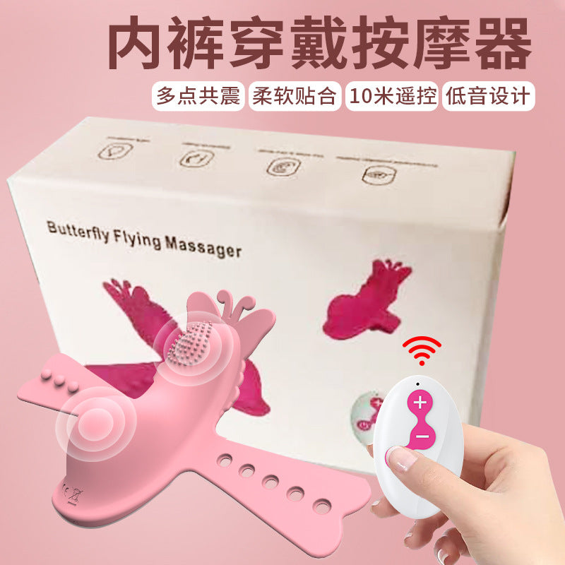 Women's wearable butterfly watch jumping egg